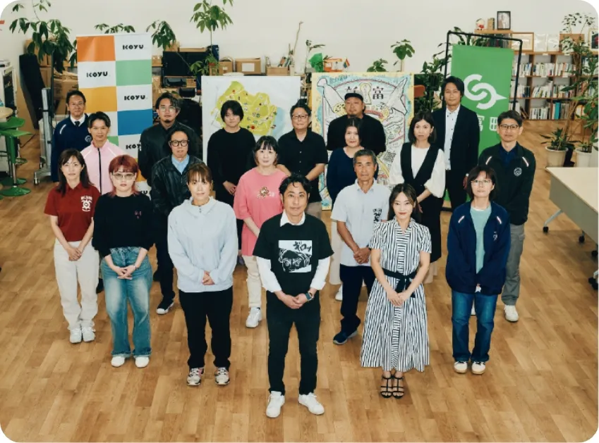 “半々ビジネス”へチャレンジし続ける地域商社「こゆ財団」