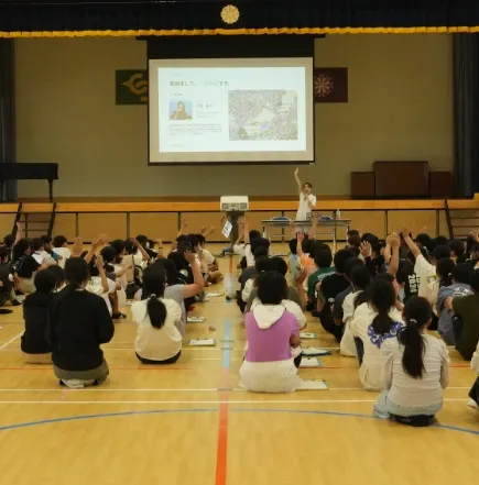 こゆ財団について ミッション