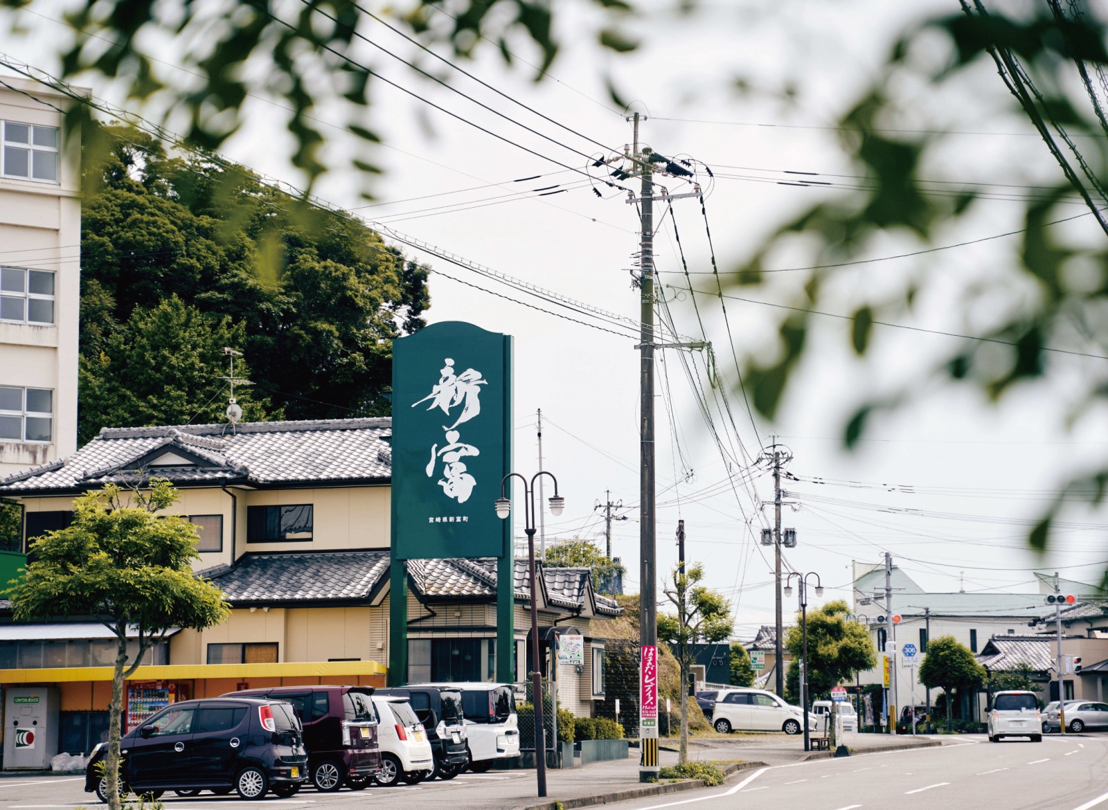 【お知らせ】町の外と中を「ビジネス」で繋ぐ。こゆ財団に新セクション「地域資源セクション」が誕生。