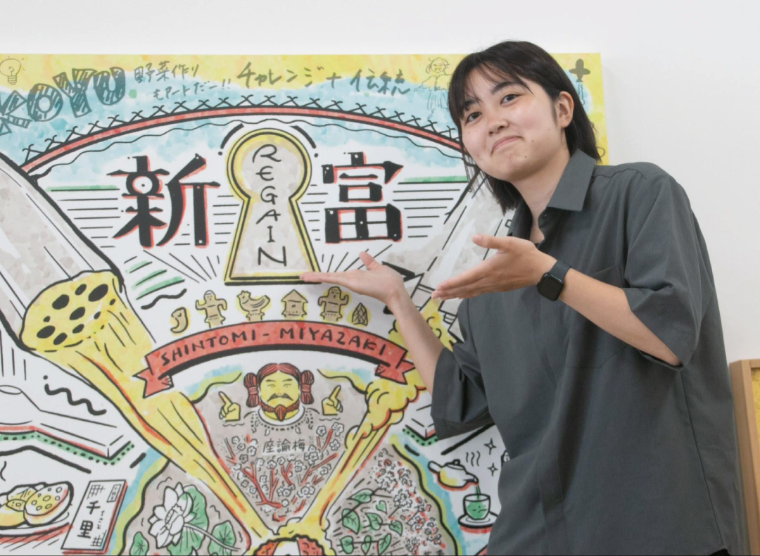 なぜ、旅行者だった大学生は新富町を「卒論の舞台」に選んだのか?―関係人口づくりの現場レポート